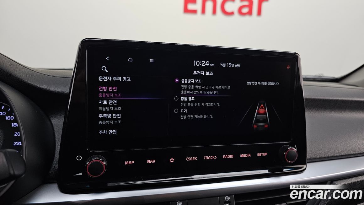 Kia K3 2022