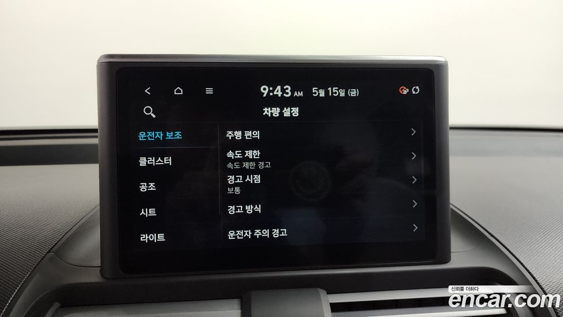 Hyundai Casper 2024