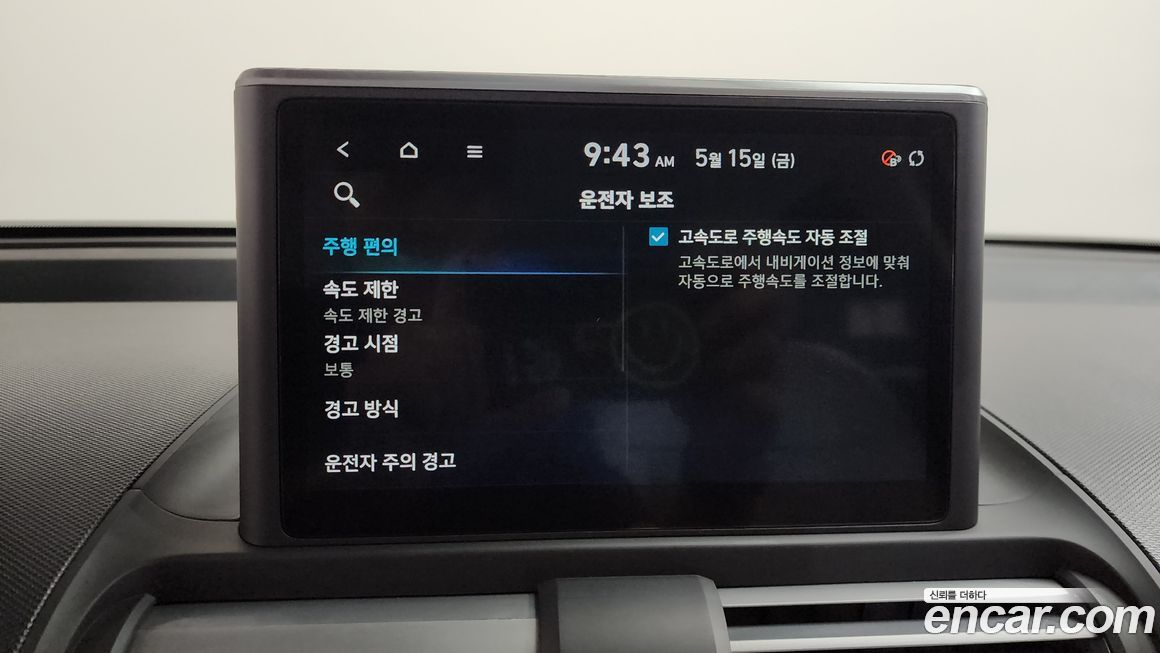 Hyundai Casper 2024
