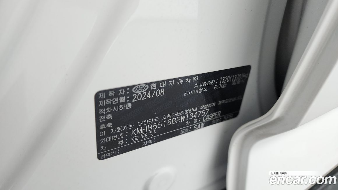 Hyundai Casper 2024