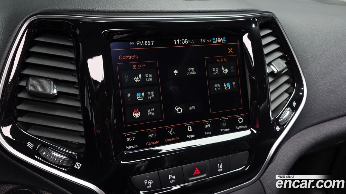 Jeep Cherokee 2021