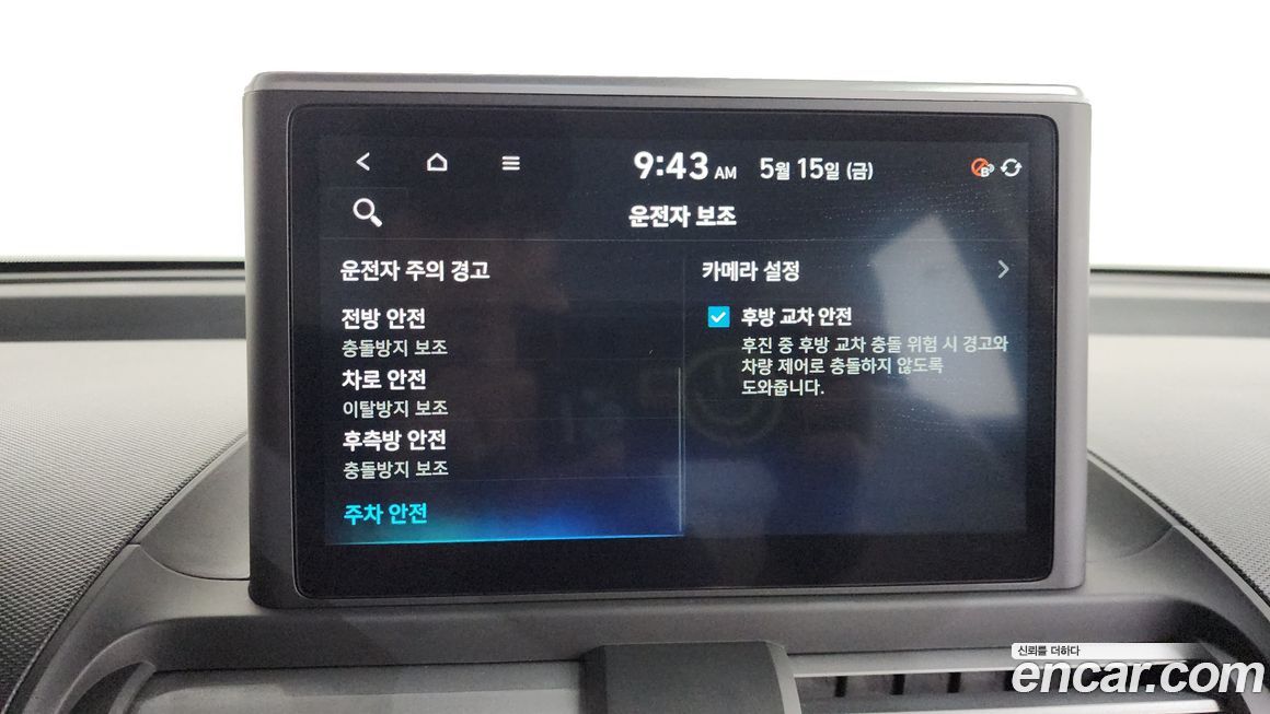 Hyundai Casper 2024