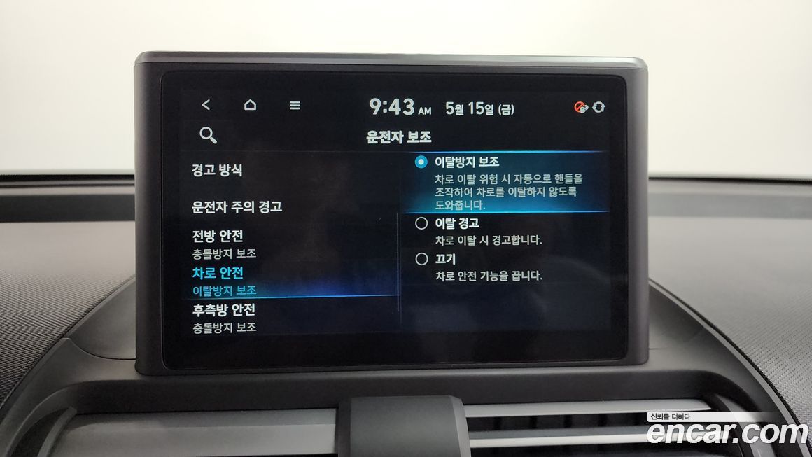 Hyundai Casper 2024