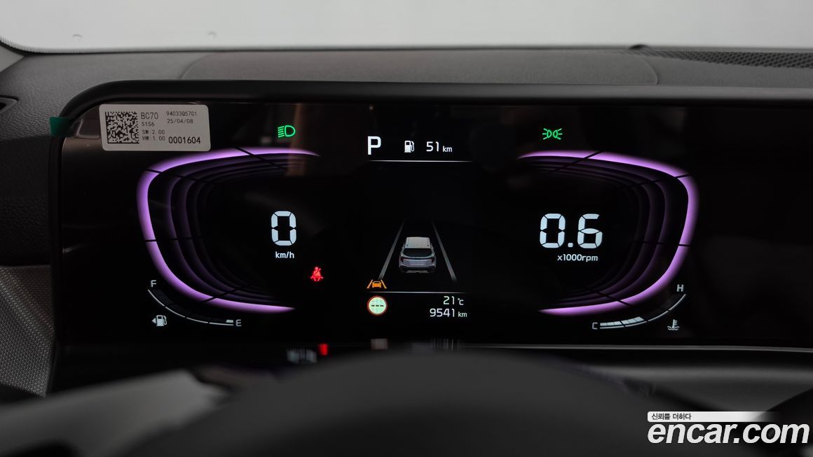 Kia Seltos 2026