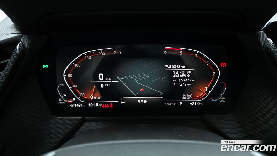BMW 1-Series 2020