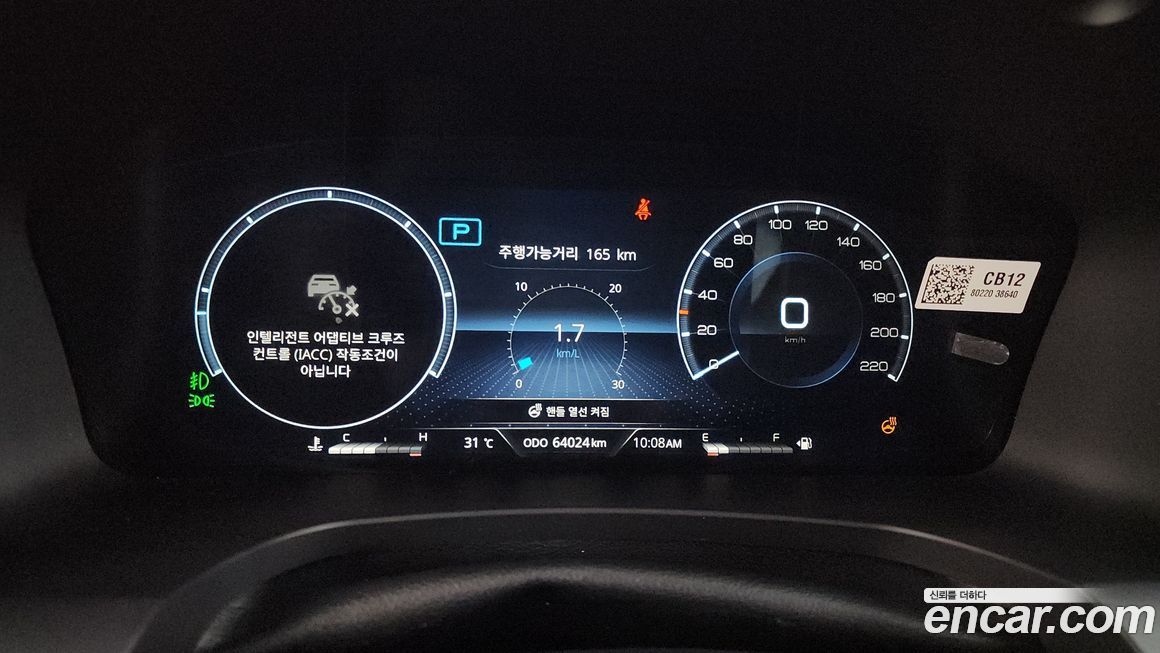 KG_Mobility_Ssangyong Rexton 2024