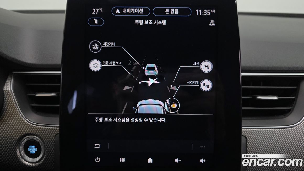 Renault-KoreaSamsung Arkana 2025