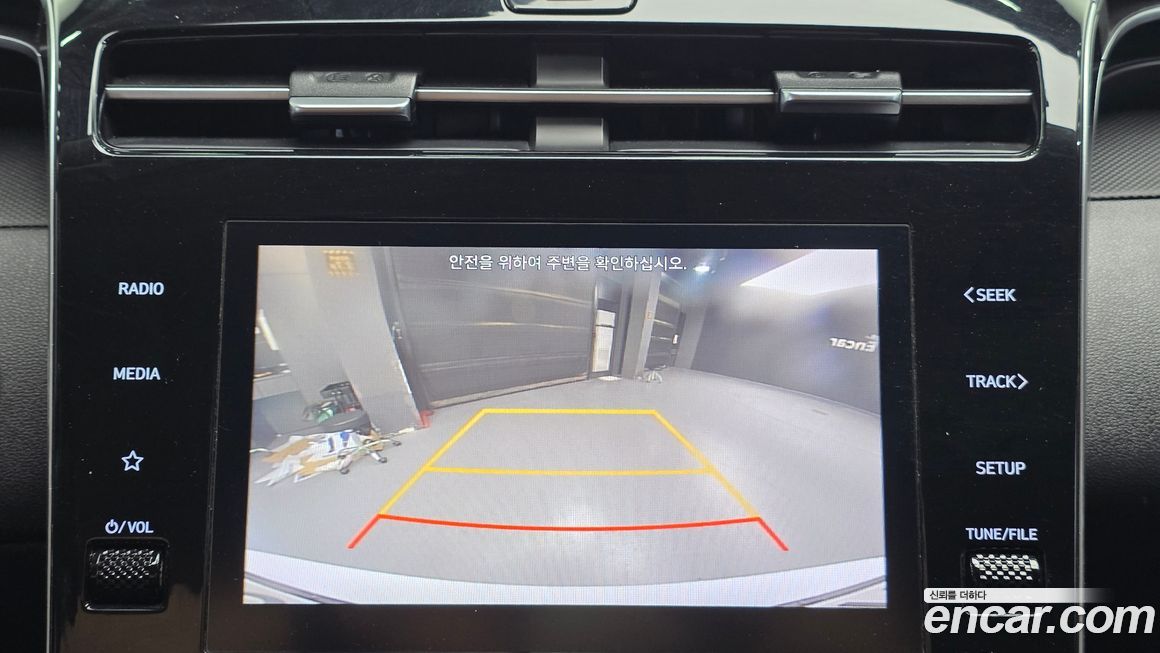 Hyundai Tucson 2023