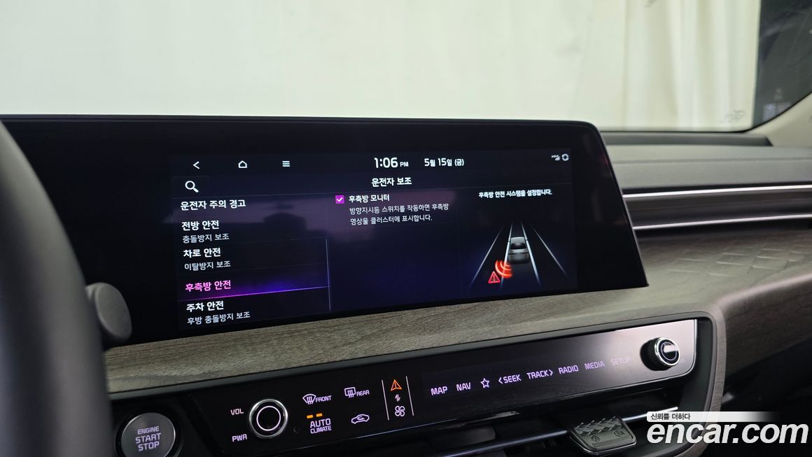 Kia K8 2022
