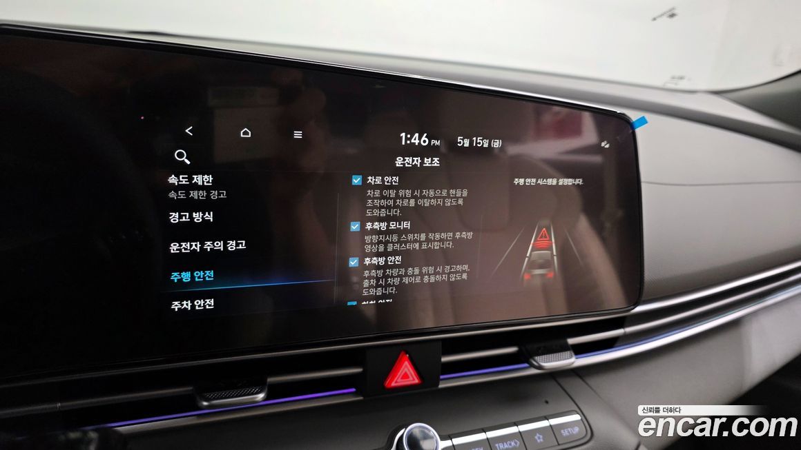 Hyundai AVANTE 2026