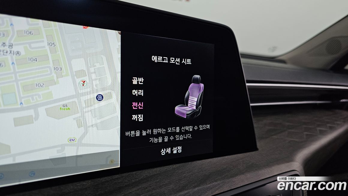 Kia K8 2023