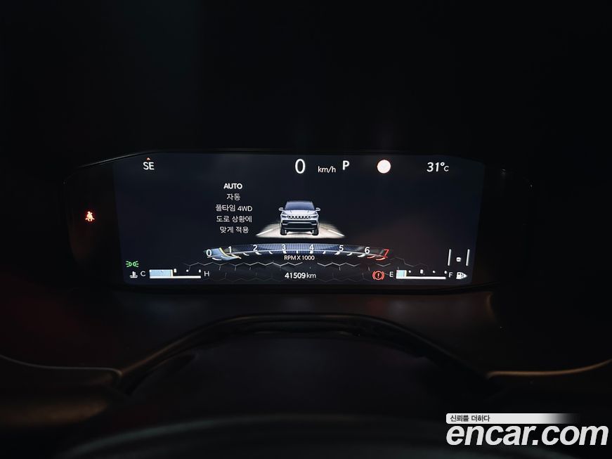 Jeep Compass 2022