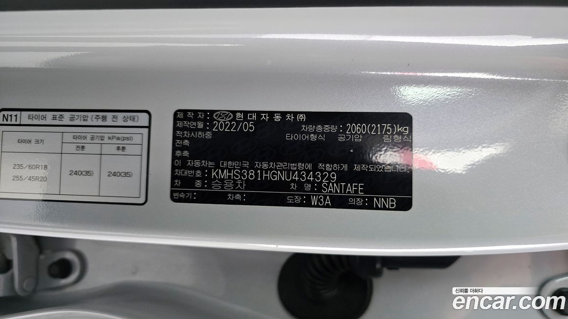 Hyundai Santafe 2022