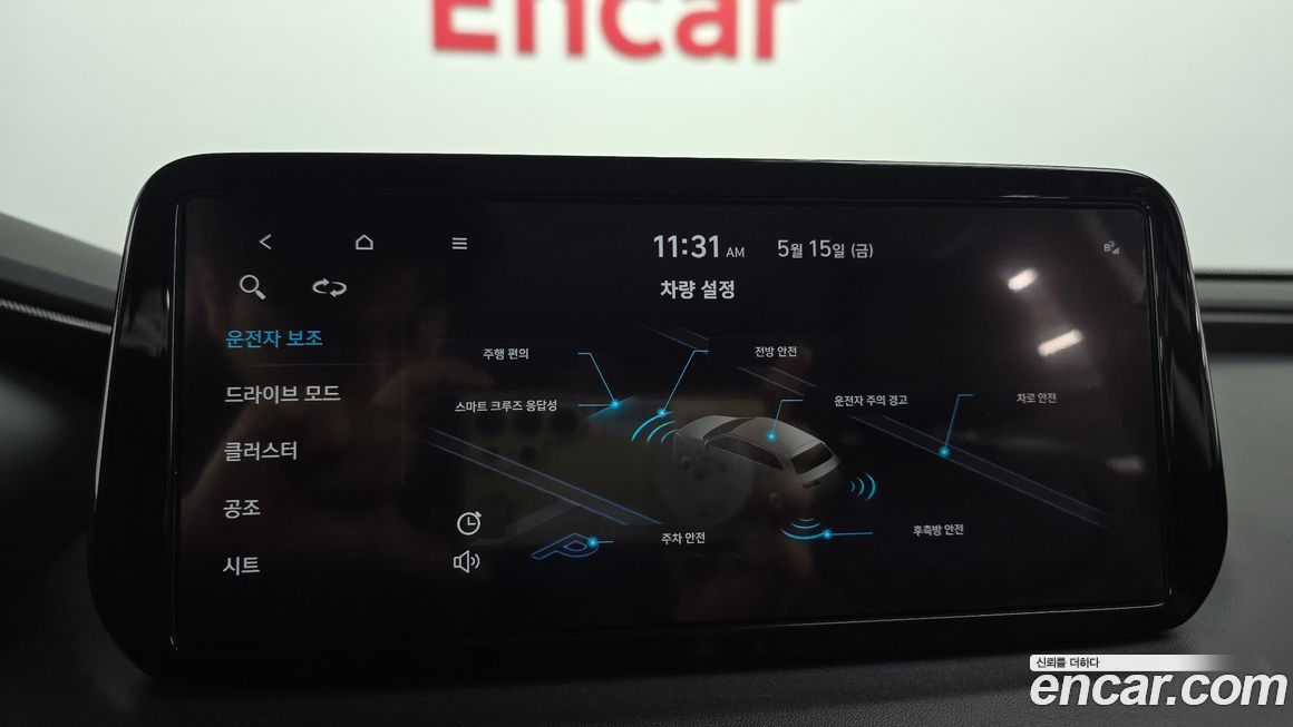Hyundai Santafe 2023