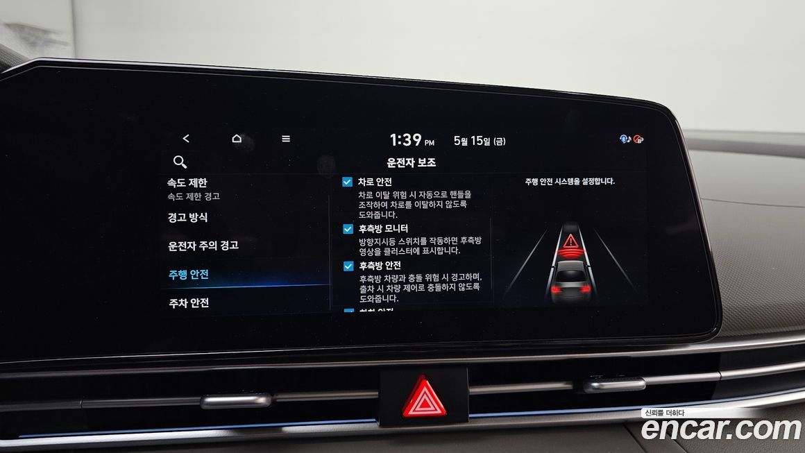 Hyundai AVANTE 2026