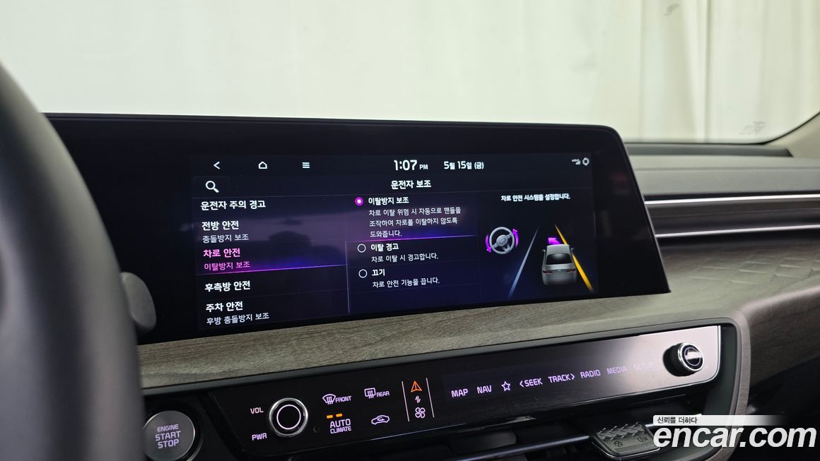 Kia K8 2022