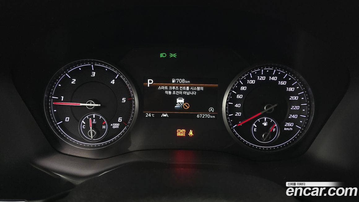 Hyundai Santafe 2023