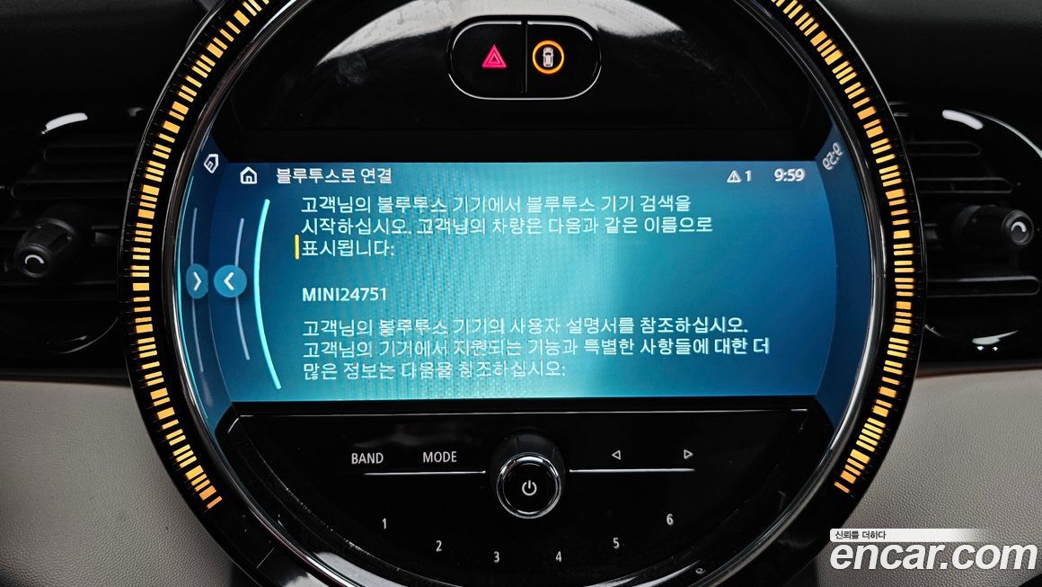Mini Cooper 2023
