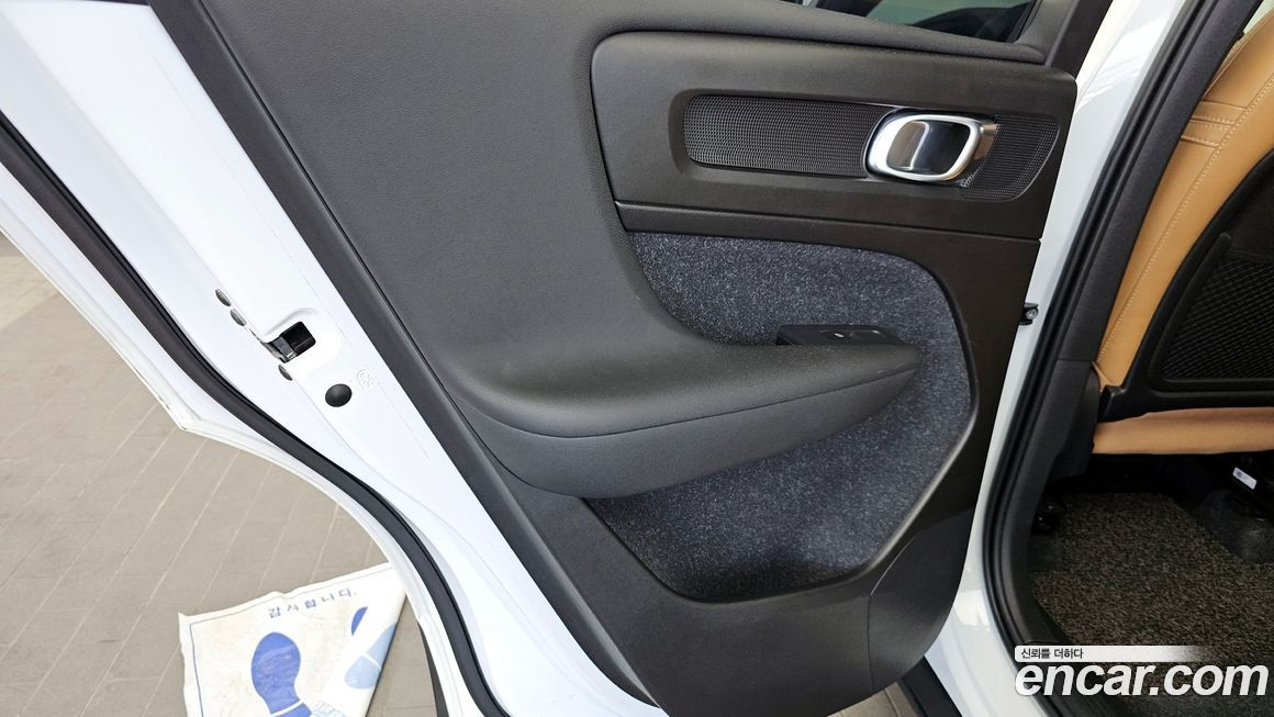 Volvo XC40 2020