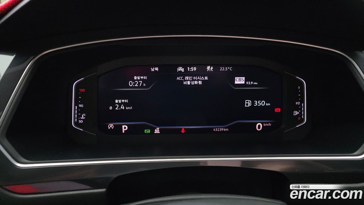Volkswagen Tiguan 2023