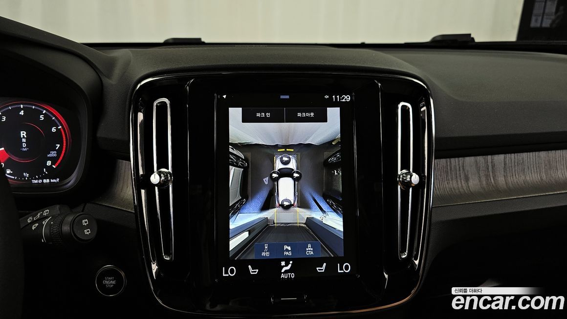Volvo XC40 2020