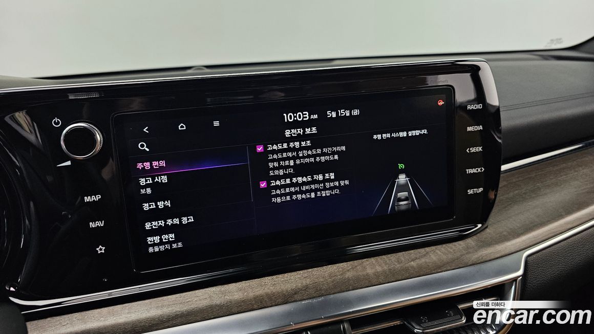 Kia K5 2020