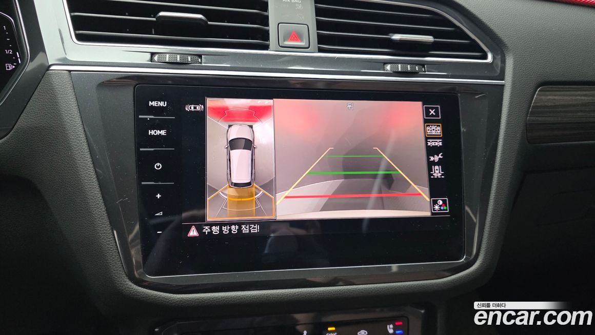 Volkswagen Tiguan 2023