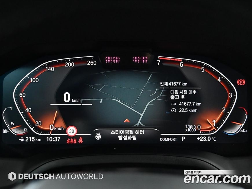 BMW 3-Series 2021
