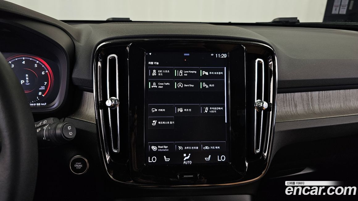 Volvo XC40 2020