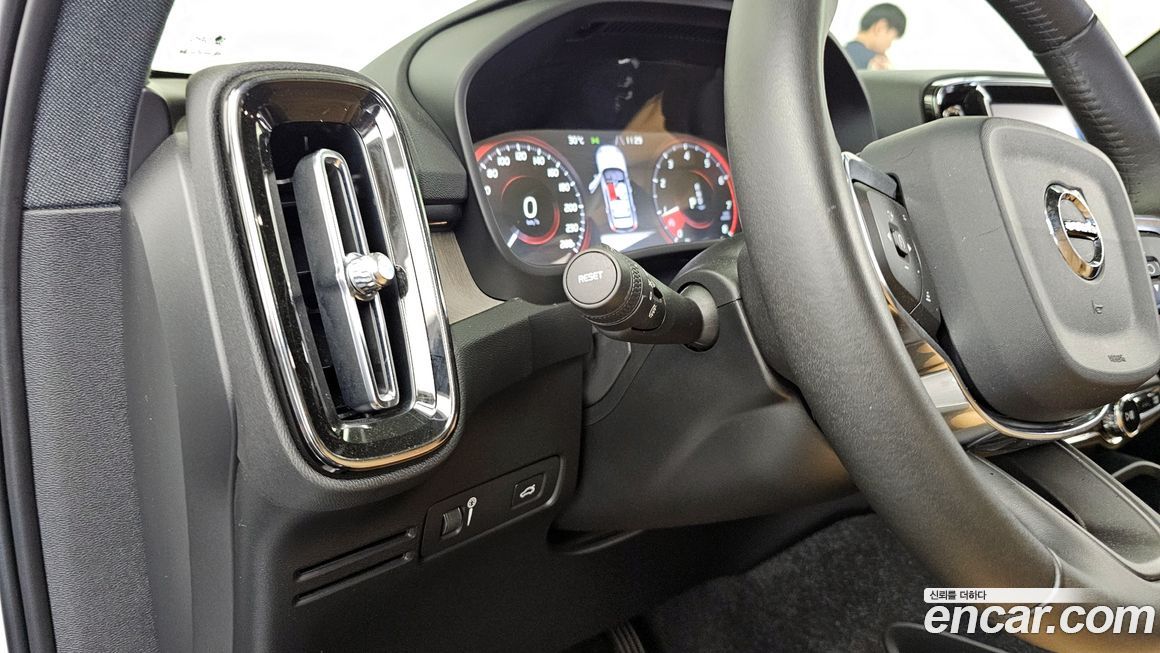 Volvo XC40 2020