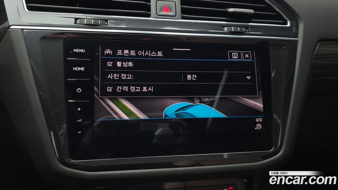 Volkswagen Tiguan 2023