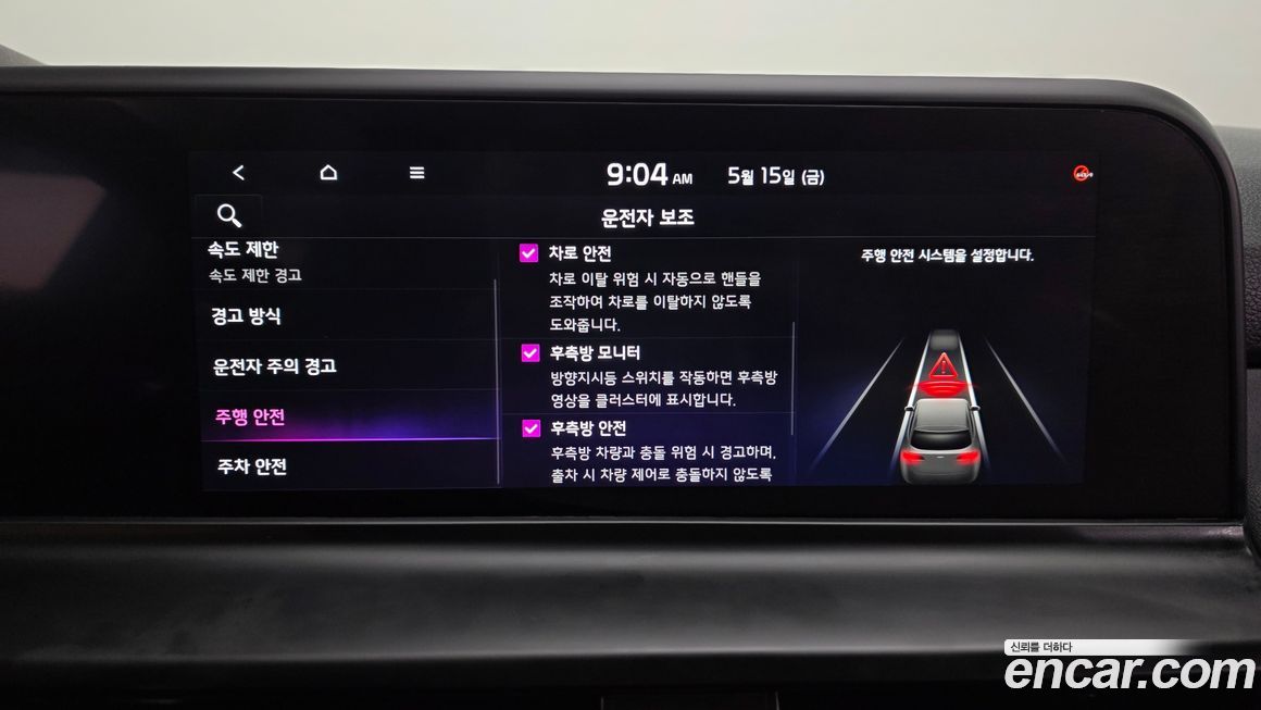 Kia Seltos 2025