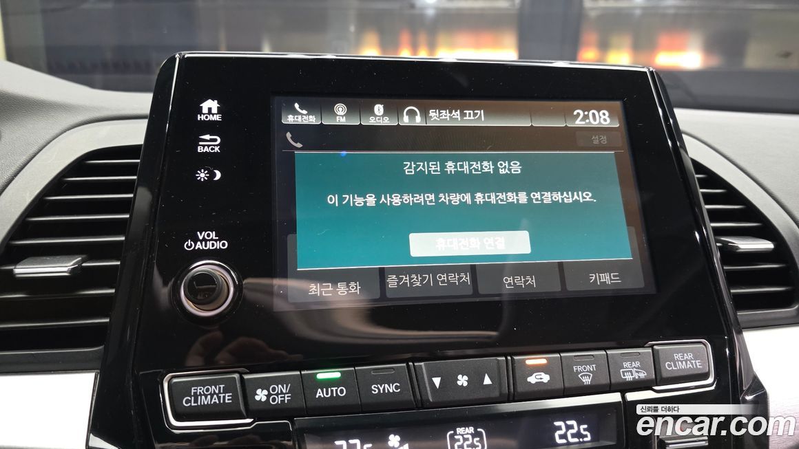 Honda Odyssey 2019