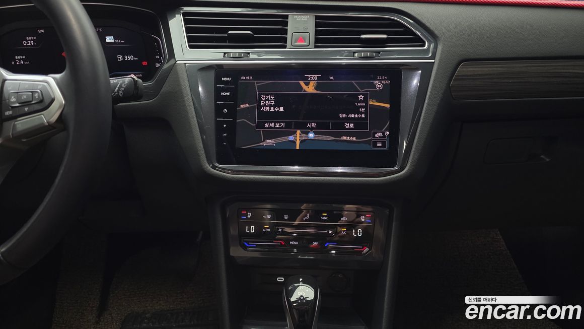Volkswagen Tiguan 2023