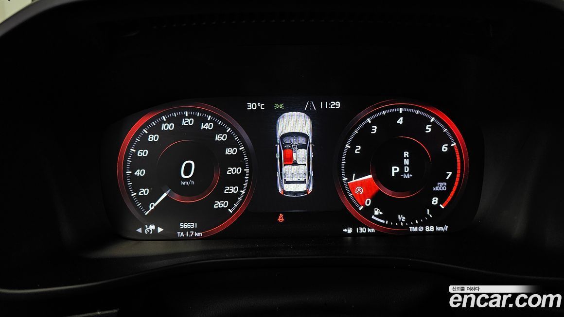 Volvo XC40 2020