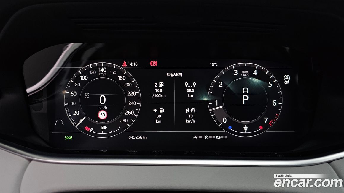 Land Rover Range Rover Evoque 2020