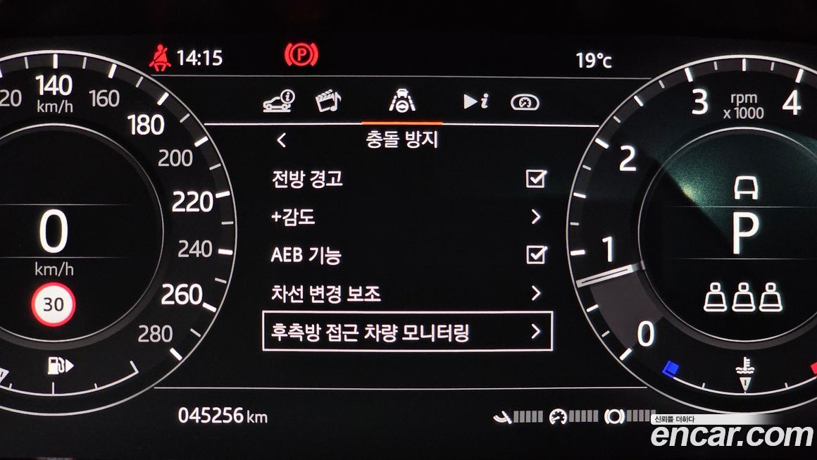 Land Rover Range Rover Evoque 2020