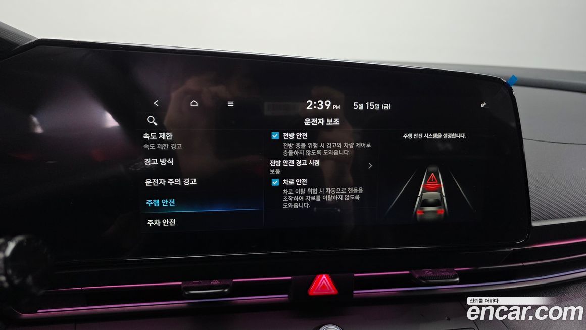 Hyundai AVANTE 2026