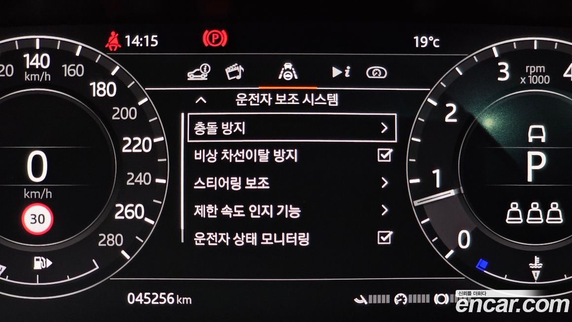 Land Rover Range Rover Evoque 2020