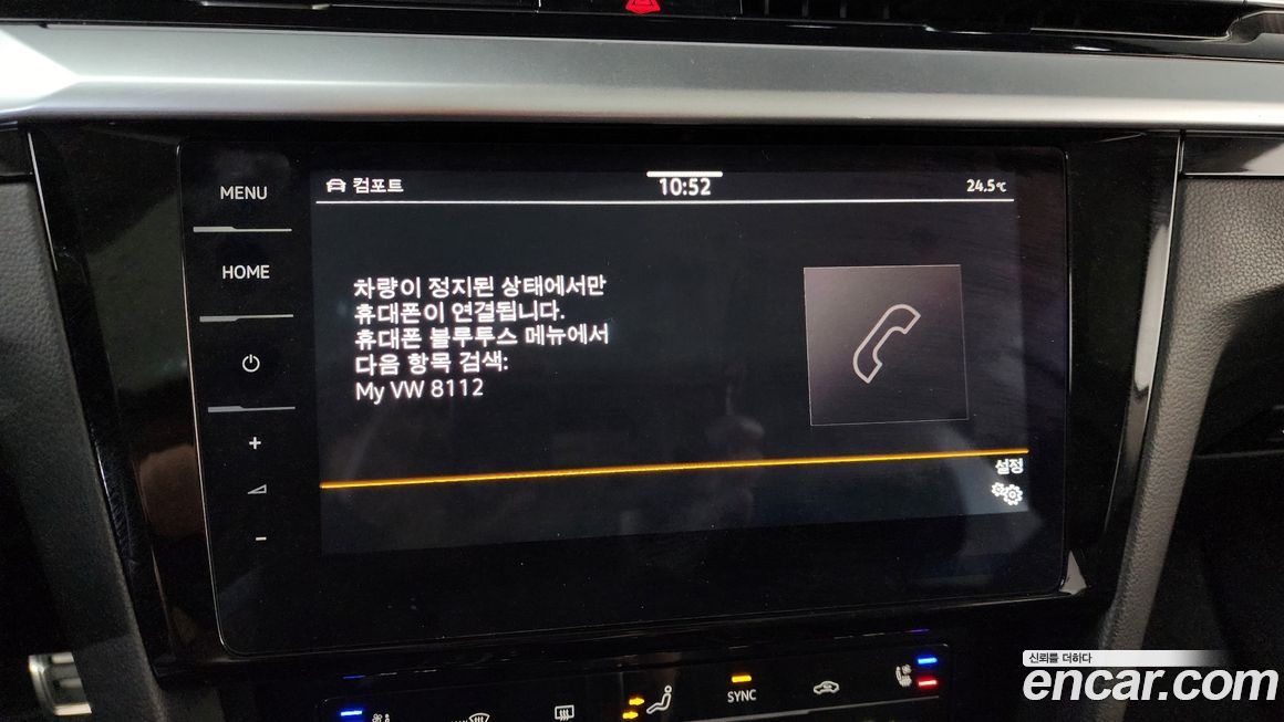 Volkswagen Arteon 2022