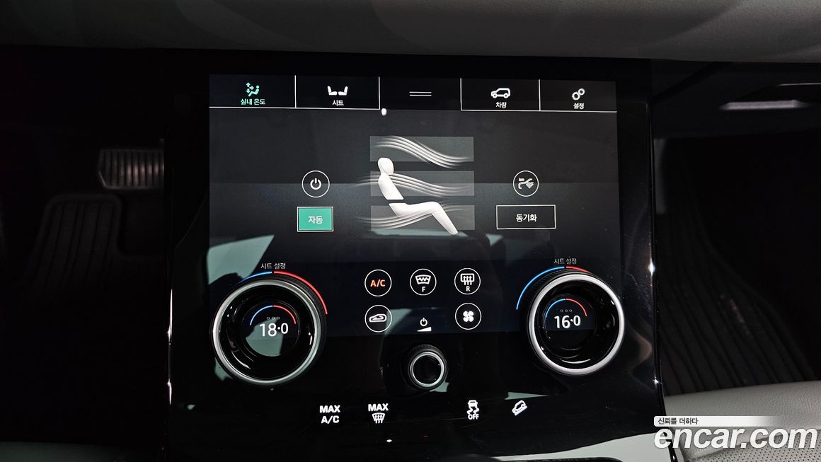 Land Rover Range Rover Evoque 2020