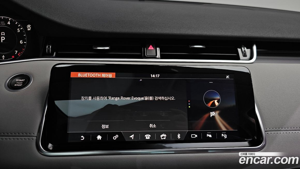 Land Rover Range Rover Evoque 2020
