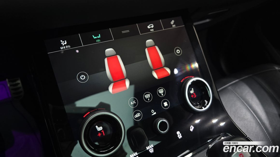 Land Rover Range Rover Evoque 2020