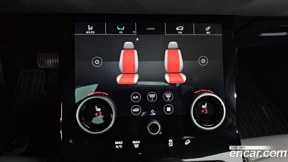 Land Rover Range Rover Evoque 2020