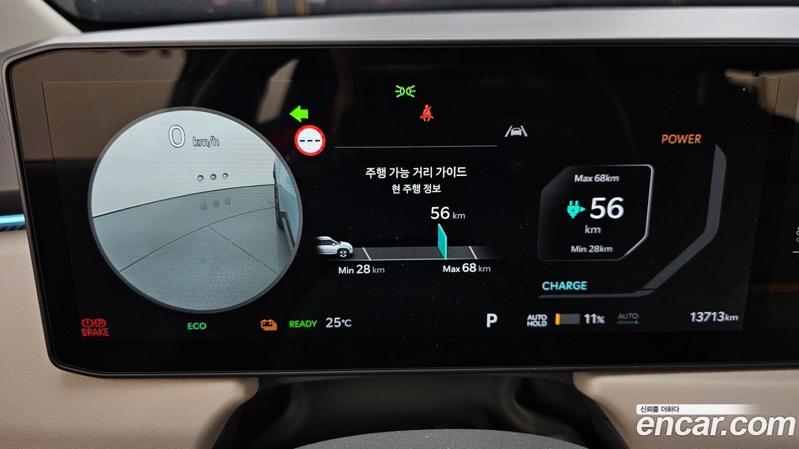 Kia EV3 2025