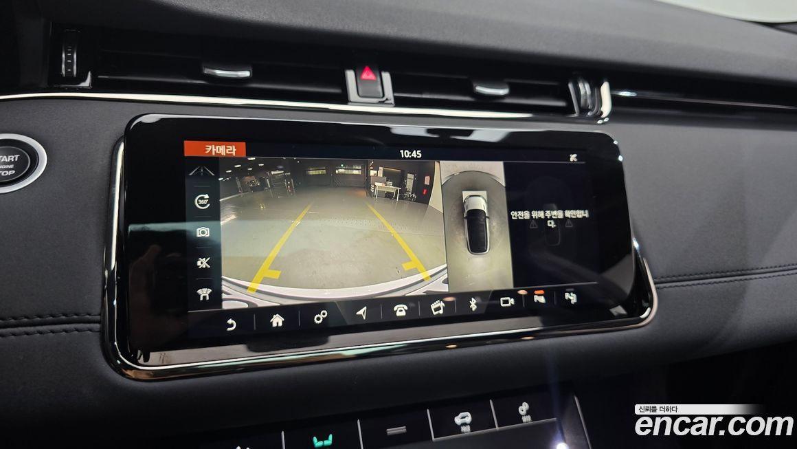Land Rover Range Rover Evoque 2020