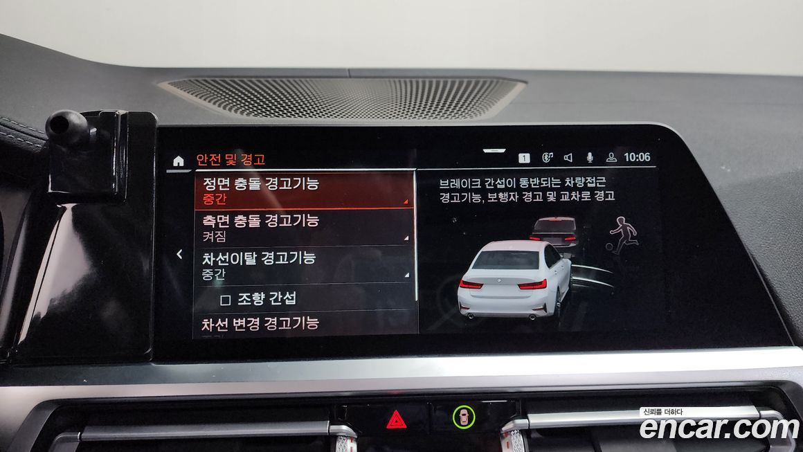 BMW 3-Series 2021