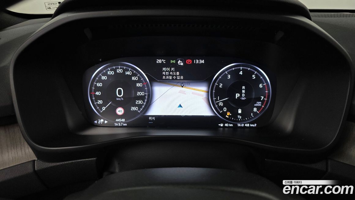Volvo XC40 2022