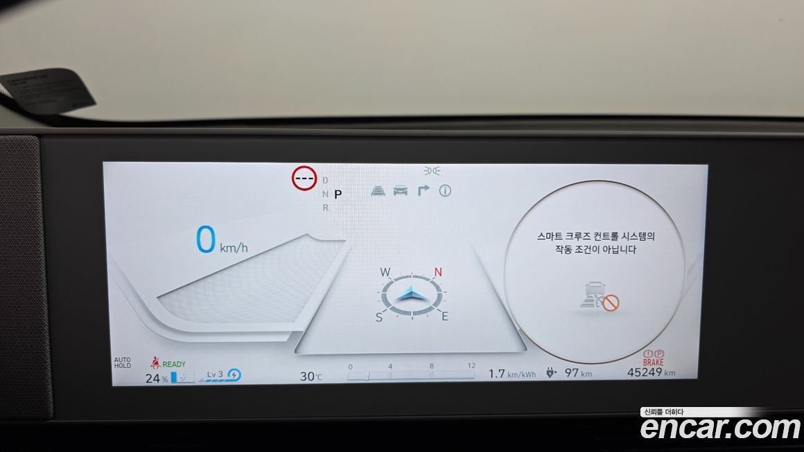 Hyundai Ioniq5 2023