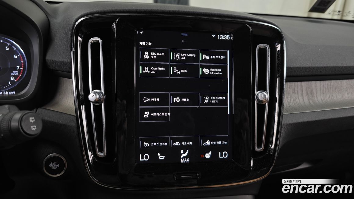Volvo XC40 2022